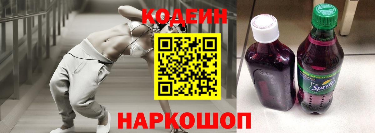 Псилоцибиновые грибы Назарово
