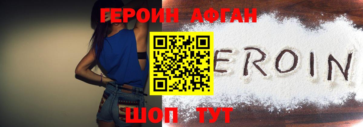 COCAIN  Назарово  Вход с VPN  ГАШ  Меф МЯУ МЯУ кристаллы  НБОМе  Канабис  Метамфетамин 