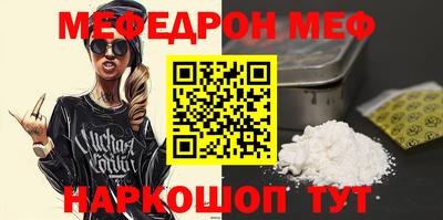 винт Гусь-Хрустальный