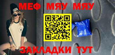 марихуана Гусиноозёрск