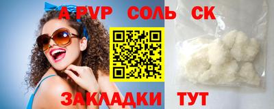 мдма Гусев