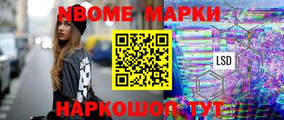 винт Гусь-Хрустальный