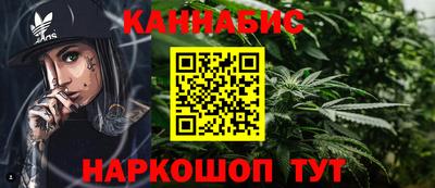 марихуана Гусиноозёрск