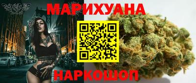 марихуана Гусиноозёрск