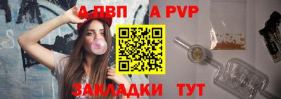 винт Гусь-Хрустальный