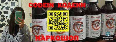 марихуана Гусиноозёрск