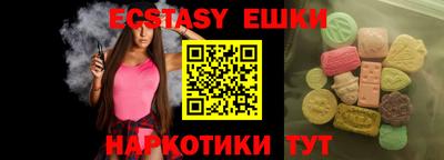 винт Гусь-Хрустальный