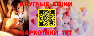 винт Гусь-Хрустальный