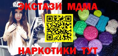 марихуана Гусиноозёрск