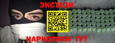 ALPHA-PVP Ставрополь
