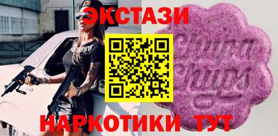 винт Гусь-Хрустальный