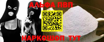 винт Гусь-Хрустальный