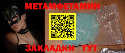 винт Гусь-Хрустальный