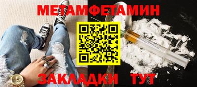 винт Гусь-Хрустальный