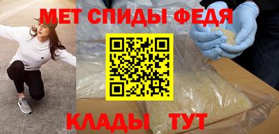 винт Гусь-Хрустальный