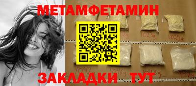 мдма Гусев