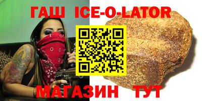 марихуана Гусиноозёрск