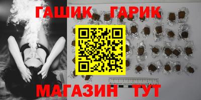 мдма Гусев