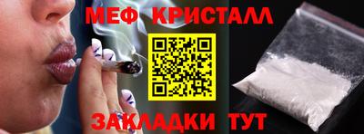 винт Гусь-Хрустальный