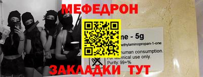 мдма Гусев