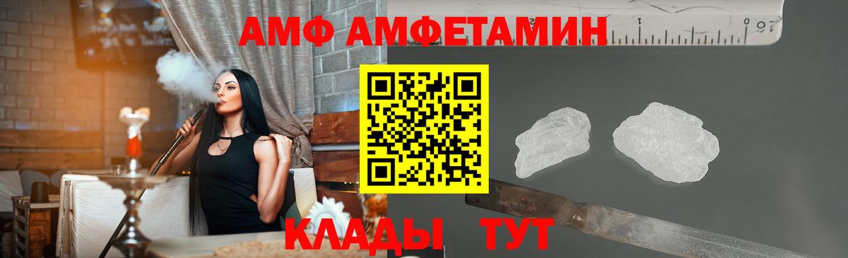 МЕТАМФЕТАМИН витя Назарово