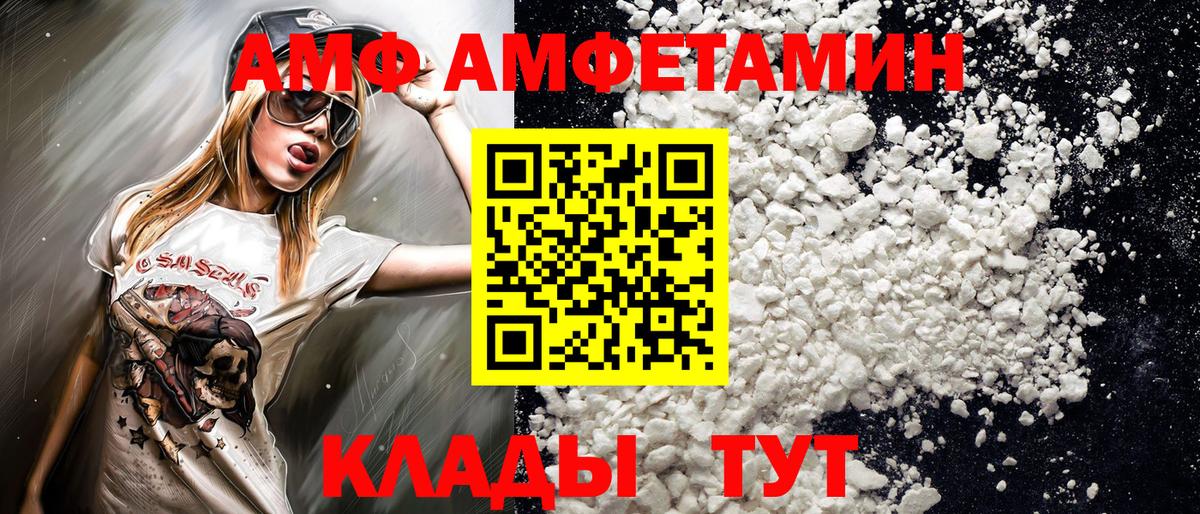 Назарово  Метамфетамин  Вход с VPN  Метамфетамин Декстрометамфетамин 99.9% 