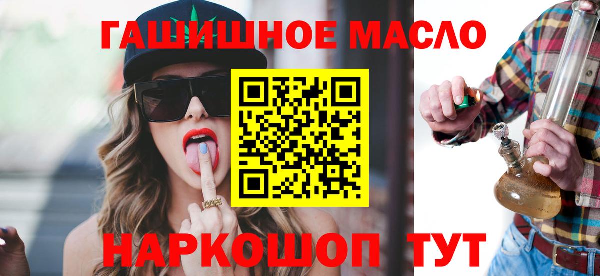 сколько стоит  Дистиллят ТГК вейп с тгк  Вход с VPN  Дистиллят ТГК THC oil  Назарово 